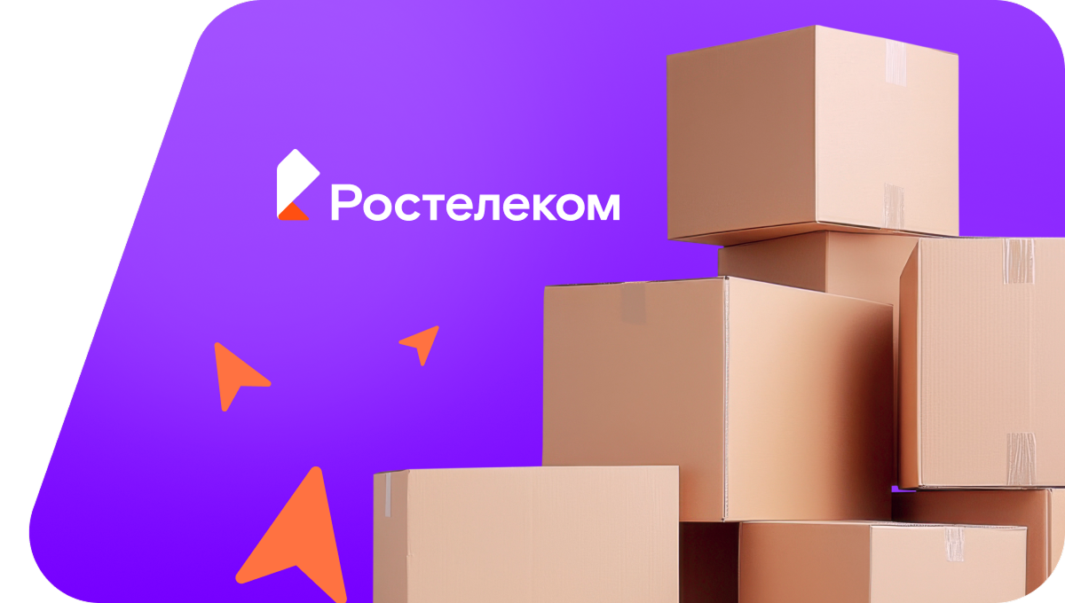 Переезд в новую квартирув&nbsp;село Янго-Аскер (Астраханская область)